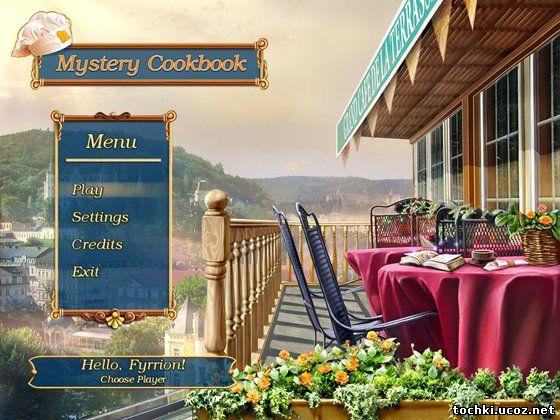 Mystery Cookbook 