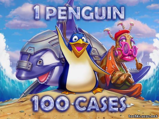 1 Penguin 100 Cases 
